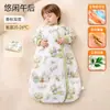 Saco de dormir para bebé Jq Jingqi {Jengibre Cálido} para Primavera, Otoño e Invierno, Saco de dormir para bebé de temperatura constante, Manta anti-patadas para recién nacidos, Adecuado para todas las estaciones
