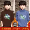 Y2439 # 2025 Nueva Camiseta Térmica de Capa Base para Niños Otoño e Invierno Top Cálido Infantil para Niños Mayores Manga Larga Moderna