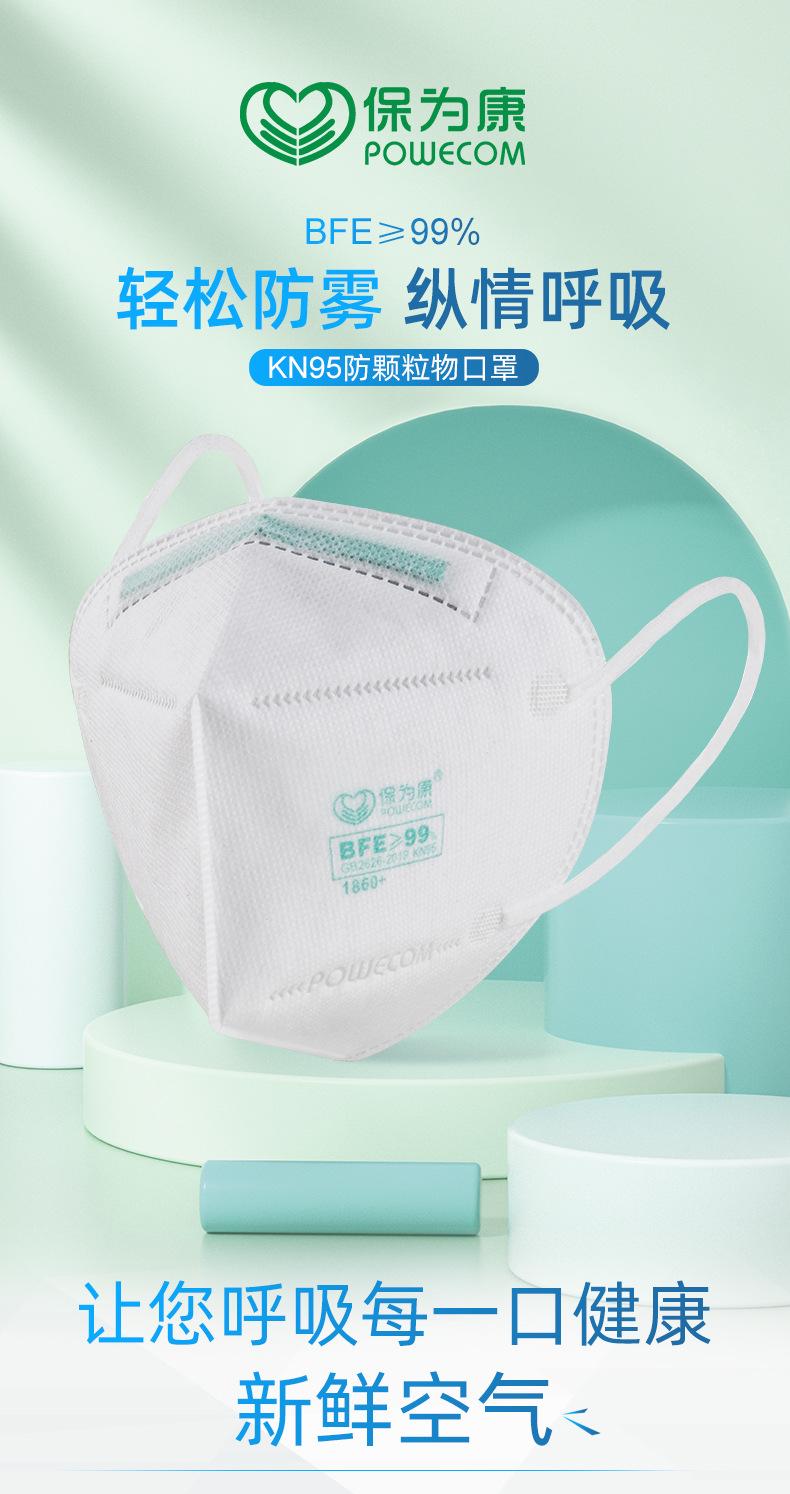 详情页-1_01