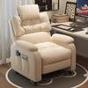 Silla de Computadora para Uso en Casa, Cómoda para Estar Sentado Mucho Tiempo, Silla de Oficina, Silla para Cybercafé, Silla para Dormitorio, Silla Cómoda para Gaming, Sillón Perezoso para Habitación