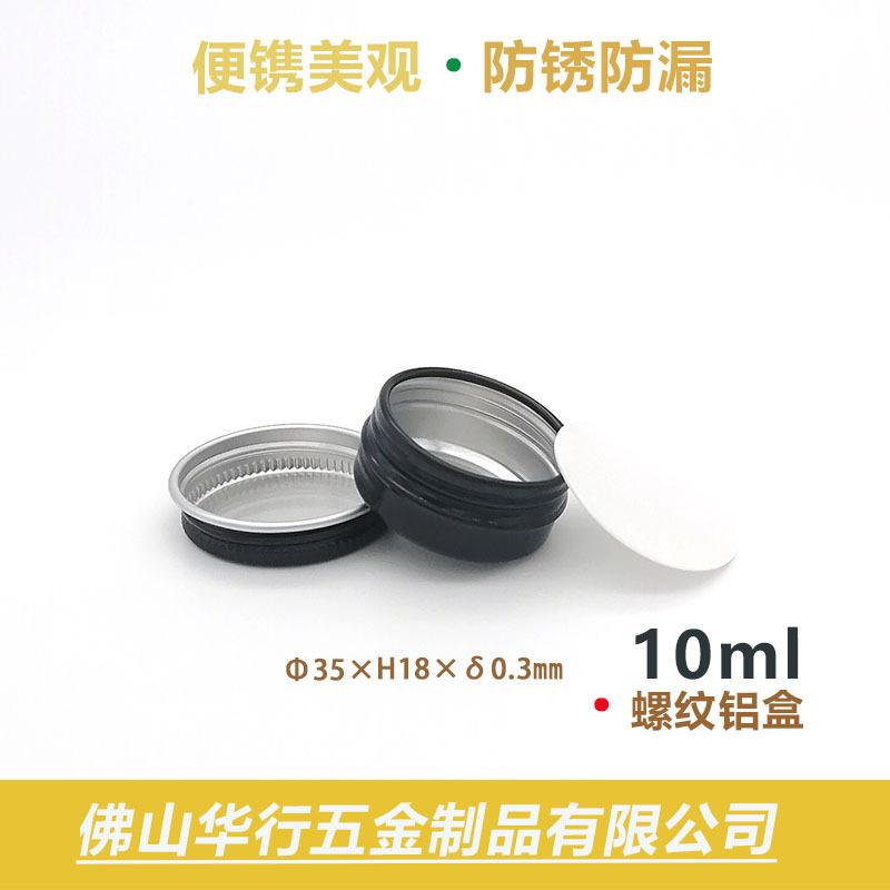 10克黑色1.jpg