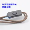 Botón de línea trenzada de color 303 enchufe interruptor línea cable de lámpara de escritorio lámpara de pie control por cable línea de interruptor accesorios de iluminación