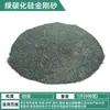 Malla 80-1200 polvo abrasivo de Carburo de Silicio verde arena de carbono verde arena de amolar Esmeril arena de acero dorado 500g