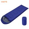 Mu Jiadi envelope à prova de frio com capuz para baixo saco de dormir outono e inverno adulto engrossado acampamento ao ar livre quente fábrica atacado