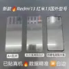 Adecuado para Redmi 13 Versión Extranjera Pantalla Completa Alta Definición Película Templada Redmi13 Vidrio de Aluminio Alto Arco Grande Película Protectora para Teléfono Móvil