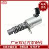 15830-PNC-003 para Honda CRV civic válvula de control de aceite válvula VVT 15830-PNA-300