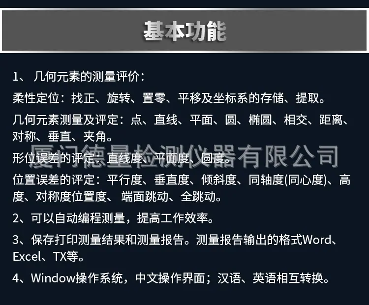 4030白机_14.jpg