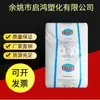 HDPE Kuwait Equateegda-6888 Película Soplada Usada en Bolsas de Plástico para Empaque y Compras Es Reciclable