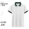 Camisa Polo de Manga Curta com Gola Lapela Antibacteriana de Algodão Seda Gelada 7A de Secagem Rápida para Verão Roupas de Trabalho com Logo de Grupo Corporativo Impresso Customização