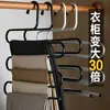 Cabide Dobrável Multifuncional Artefato de Armazenamento de Calças Cabide de Calças Especial Multicamadas de Aço Inoxidável Rack de Suspensão Sem Marca Guarda-roupa Doméstico
