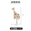 En Stock Transfronterizo Lindo Animal de Madera Gancho de Conejo Gato Ganchos Adhesivos Sin Taladro Decoración Habitación Infantil Perchero Colgante