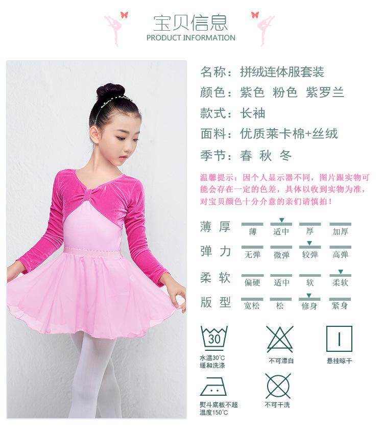 拼绒连体服详情页_02