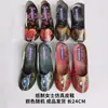 Sapatos de Couro Amarrados com Papel para Homens e Mulheres, Festival Qingming, Queima de Papel para Adorar e Adorar Sapatos de Aniversário, Festival das Roupas Frias de Outubro, Roupas de Papel para Funeral