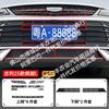 Adequado para Geely Binyue L Car Rede à Prova de Insetos Grade Dianteira Faixa Decorativa Especial Modificada Acessórios para Carro