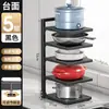 Estante de Almacenamiento para Ollas, Estante de Ollas en Capas para el Gabinete, Estante de Almacenamiento para Cocina, Estante Multifuncional Doméstico de Múltiples Niveles para Debajo del Fregadero