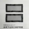 Adequado para Tesla Model3Y Seat Lower Air Outlet Capa Protetora Mao Dou Ya Ar Condicionado Filtro Anti-bloqueio de Saída de Ar