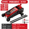 Delixi Electric 0kg Superior Hidráulico Horizontal 2 Toneladas 3 Toneladas 4 Toneladas Mantenimiento Coche Herramienta Especial Reparación Automóvil 0kg Superior