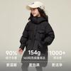 Chaqueta de Plumas para Niña Princess Yuanyuan 2026 Invierno Nueva Infantil de Longitud Media 90% Plumón de Pato Blanco Abrigo Grueso Cálido