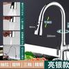 Torneira de Cozinha com Extensão para Uso Doméstico, Uso Duplo para Água Quente e Fria, Adequada para Pia, Tanque de Lavar Louça, Bico Antirrespingo, Lavatório