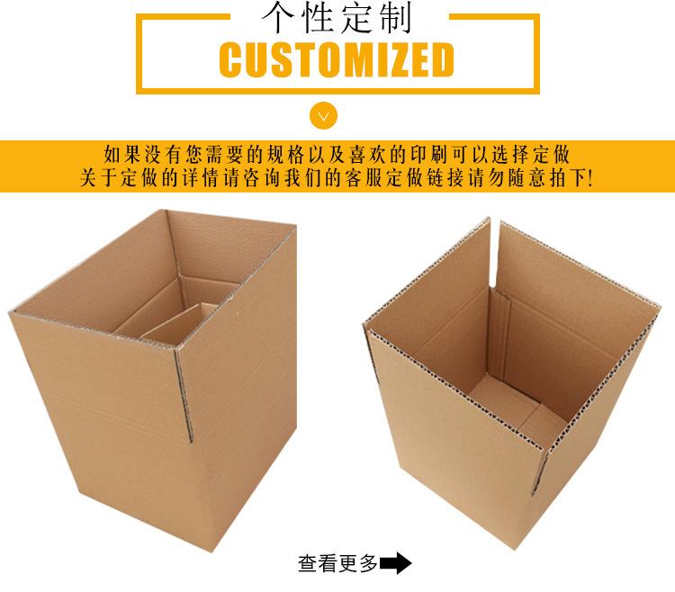 正方形纸箱详情新_05