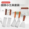 Conjunto de Ferramentas para Churrasco ao Ar Livre Transfronteiriço Espátula para Bife Espátula para Chapa Espátula para Panqueca Teppanyaki Ferramentas para Churrasqueira