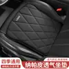 Nuevo Cojín para Asiento de Coche de Cuero Napa Universal para las Cuatro Estaciones Funda para Cojín de Asiento Cojín de Asiento de Cuero de Verano