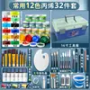 Tinta Acrílica Marley Conjunto de Ferramentas de 24 Cores Estudante de Arte Pintura Impermeável Textura Pintura Acrílica Pintura de Parede Pintado à Mão Conjunto Completo