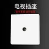 Comercio exterior plástico blanco textura esmerilada panel grande variedad de estilos de producto calibre británico calibre australiano enchufe universal de Hong Kong