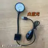Pequeno aquário mini clipe luz iluminação suplementar planta aquática luz economia de energia iluminação led pequeno aquário clipe luz USB
