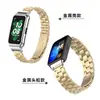 Adequado para Pulseira Huawei Band 10, Pulseira de Aço Inoxidável Sólido com Três Contas, Universal para Pulseira Huawei 987, Honor Band 6