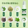 Spray Refrescante para Pies: Ungüento Antibacteriano Genuino para Pies, Spray Herbal para el Cuidado de los Pies para el Sudor y Refrescamiento
