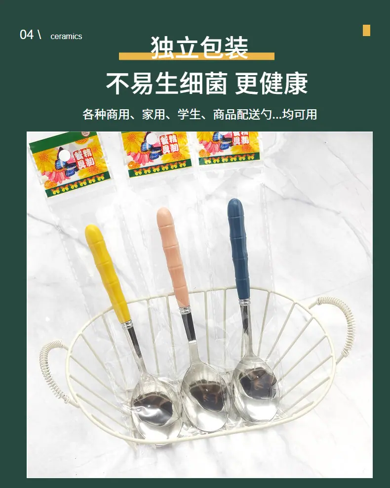 儿童勺子叉子.png