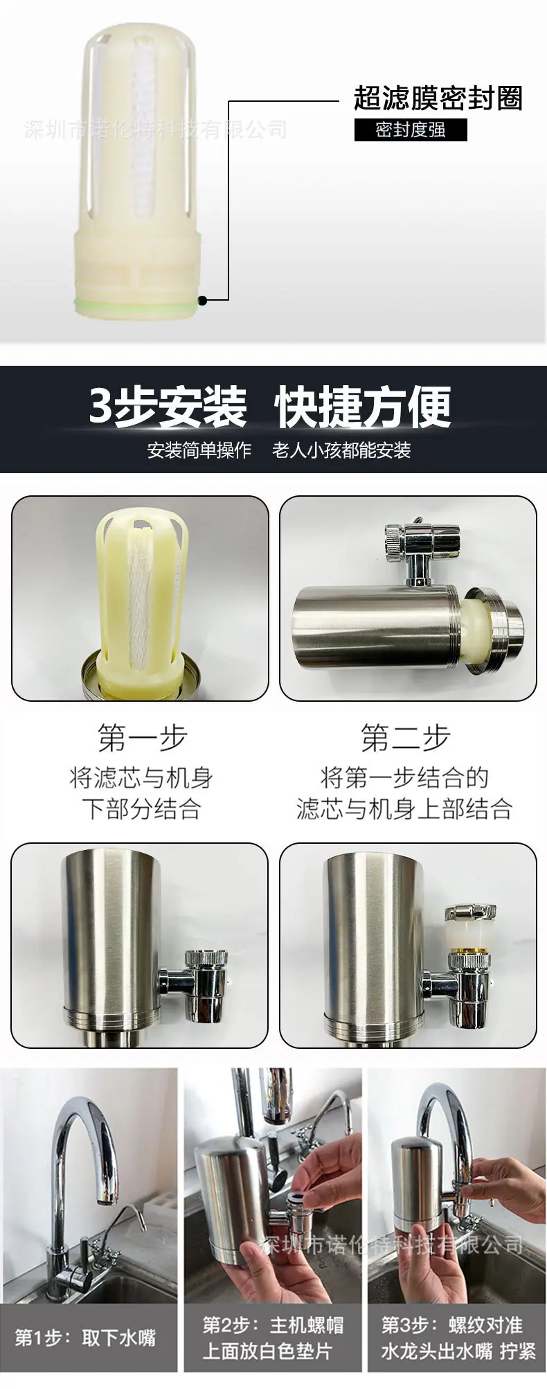 不锈钢龙头净水器CR款详情10.jpg