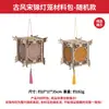 Linternas de Brocado Antiguo del Festival de Medio Otoño - Kit de Manualidades DIY para Niños y Actividades Padre-Hijo - Linternas de Palacio Brillantes