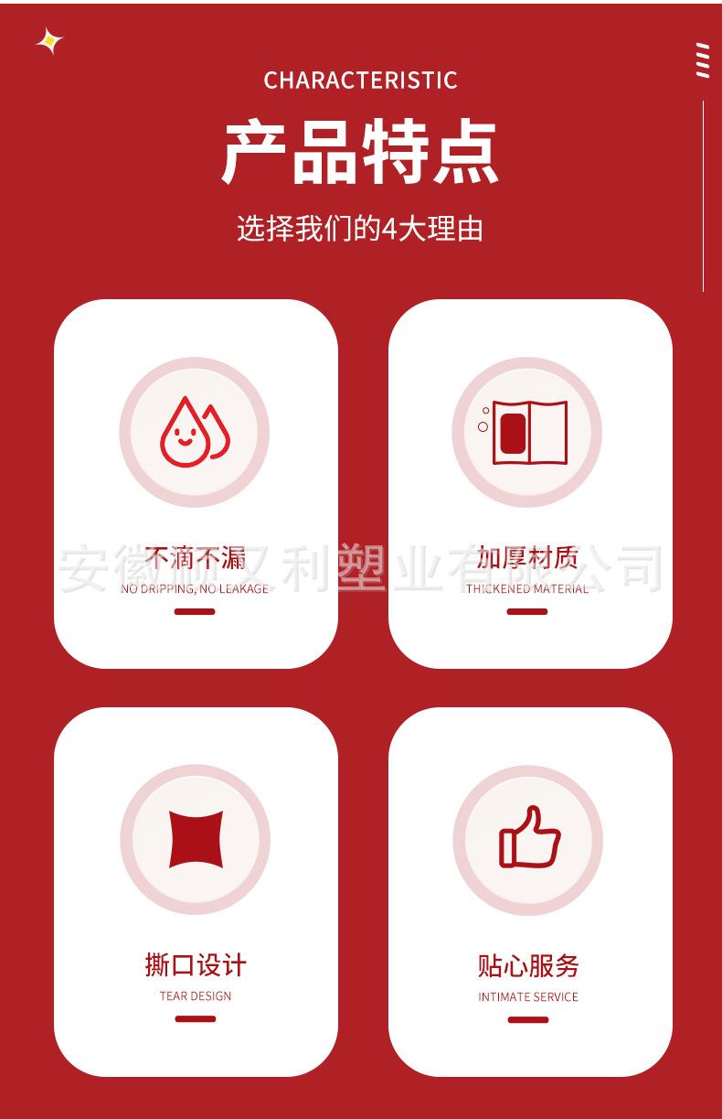 休闲食品自立袋