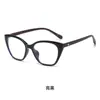 Nova Armação de Óculos Cat-Eye, Anti-Luz Azul, Armação Emagrecedora, Lentes Planas, Personalizada, Fashion, Retrô, Armação de Óculos Leve Atacado