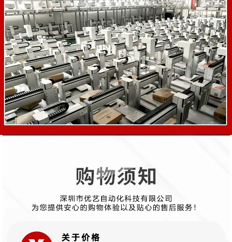 详情页_19.jpg