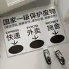 Tapete de Entrada Personalidade Criativa com Texto para Porta de Entrada Resistente à Sujeira PVC Anel de Seda Tapete de Chão Esfrega Solo Esfrega Lama Tapete Antiderrapante para Pés