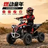 Veículo esportivo para crianças 49cc, versão todo-o-terreno, montanha, off-road, buggy de praia, quadriciclo off-road de quatro rodas, pequeno rei