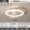 Lámpara de ventilador con protección ocular para dormitorio, moderna y sencilla, lámpara de ventilador eléctrico integrada para restaurante, lámpara de ventilador de techo inteligente para habitación de niños