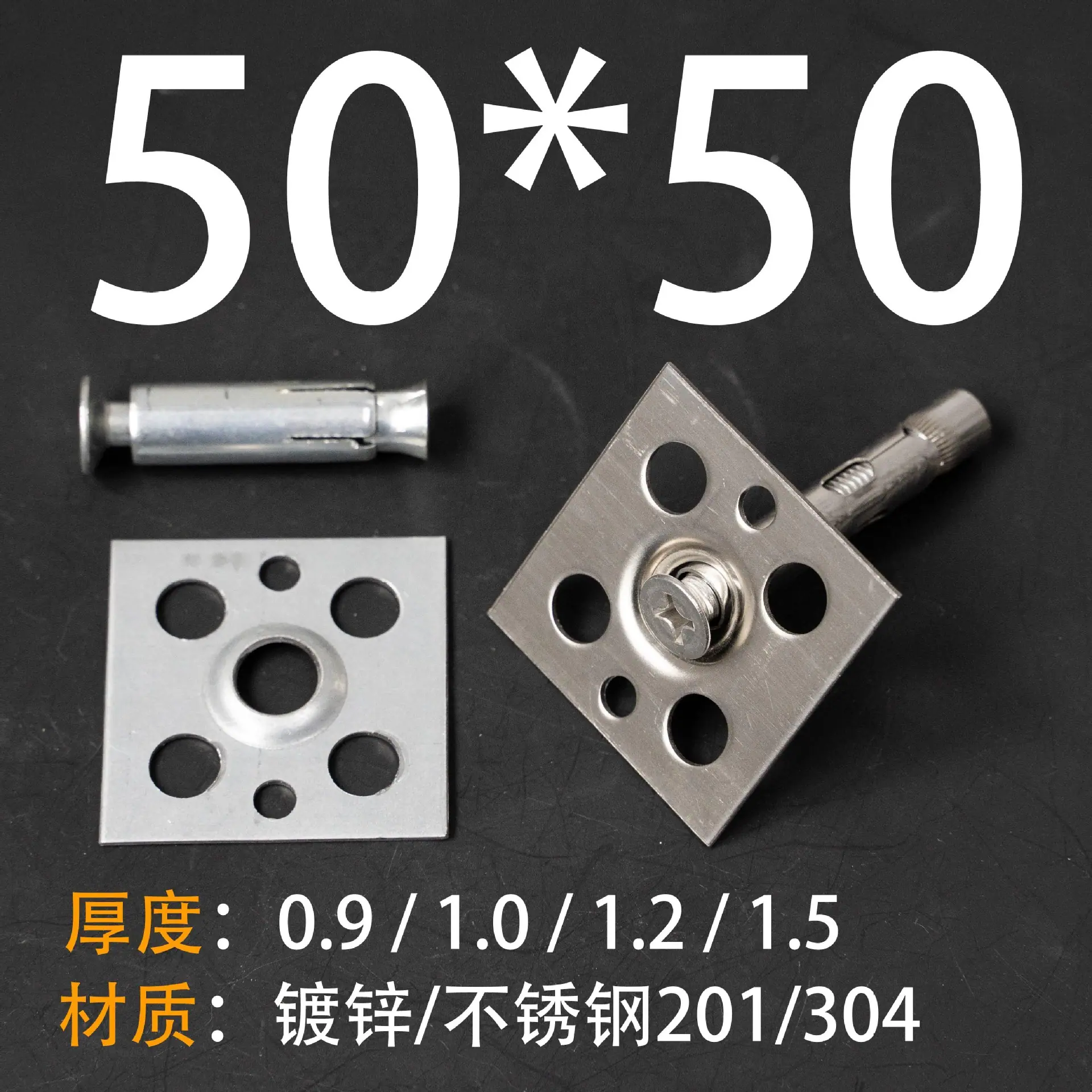 50x50 拷贝