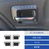 Adesivo Decorativo de Painel de Botão de Porta em Fibra de Carbono Modificado para Interior de Carro Gmc 1500 14-18