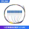 Cable de Fibra Óptica Patch Cord de Grado Telecomunicaciones de 0.9 mm LSZH Monomodo Mononúcleo Cable Cola de Cerdo SC LCFCSC Cable de Red de Fibra Óptica Desnuda de Una Sola Cabeza