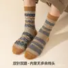Calcetines para Hombre Estilo Fair Isle de Primavera, Estilo Melard, Estilo Étnico Retro, Combinados con Botas Martin, Zapatos Birkenstock, Calcetines de Algodón Tendencia Americana