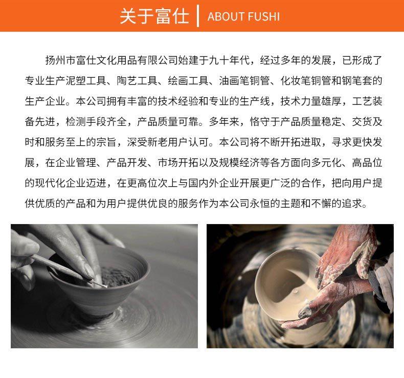 富仕详情页_05