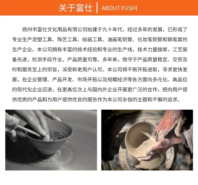 富仕详情页_05