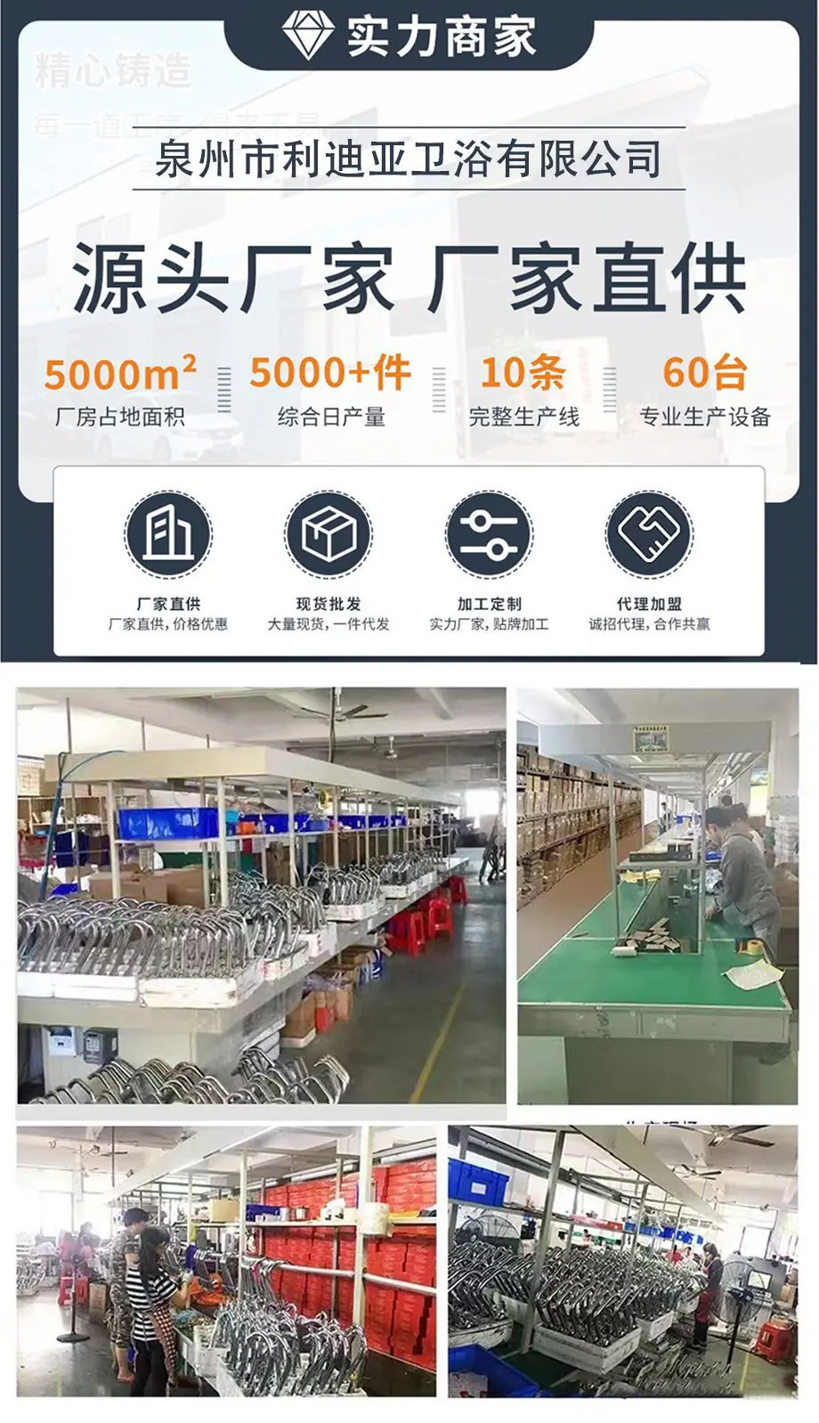 利迪亚描述-1