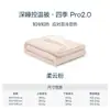 Colcha Pro4.0, Colcha Estilo Sueño Profundo, Colcha para Todas las Estaciones, Colcha de Invierno, Colcha de Primavera y Otoño, Colcha de Control Térmico, Relleno de Colcha