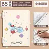 Lote Misto [Fichário de Folhas Soltas] Mengjin] Refil de Reposição para Fichário de Folhas Soltas, Fosco B5, Padrão Diagonal A5