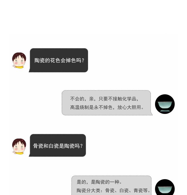 60头马赛克_03.jpg